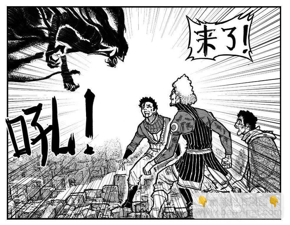 104葛振VS洪廉_下 第4页