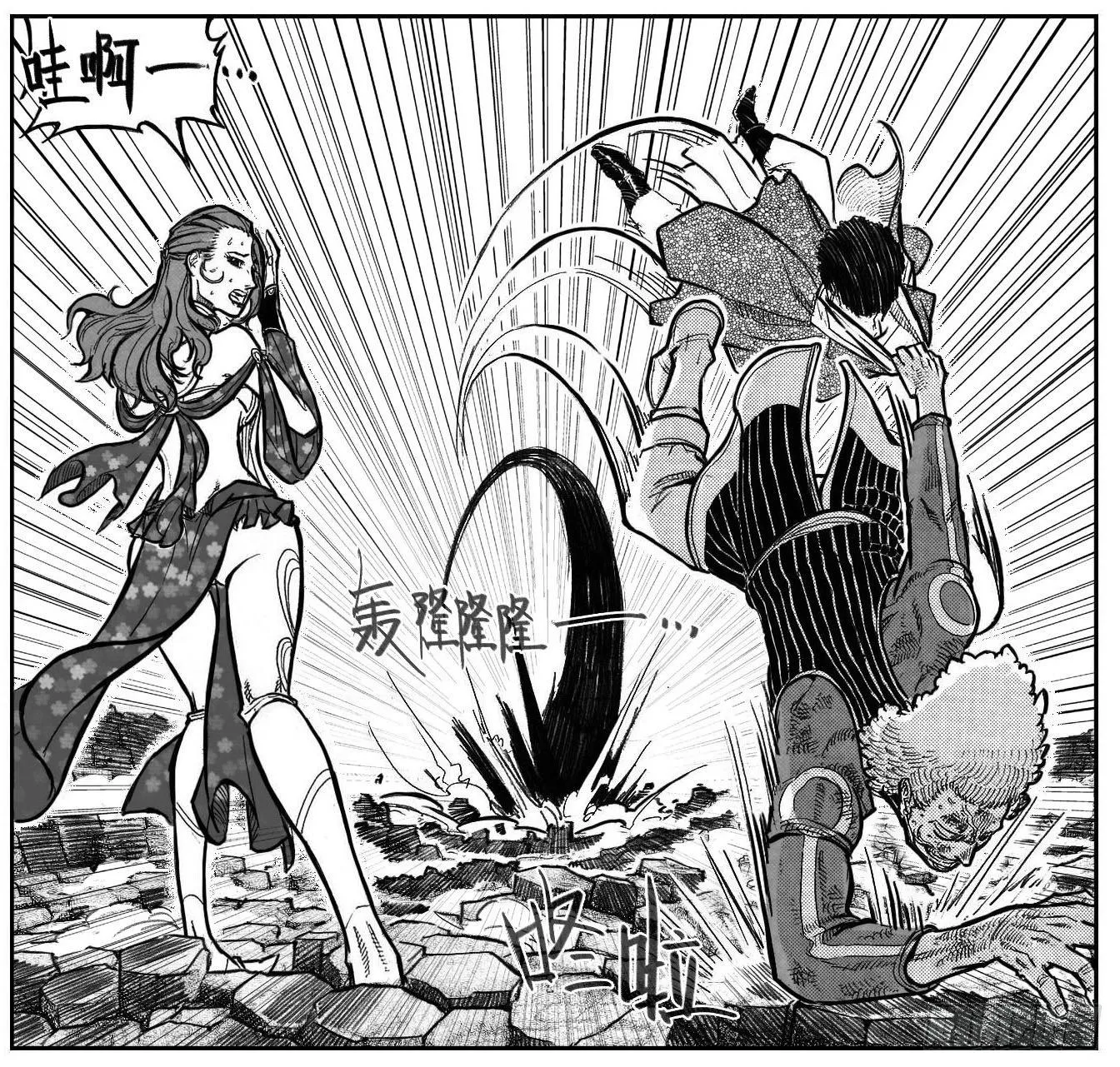 104葛振VS洪廉_下 第7页