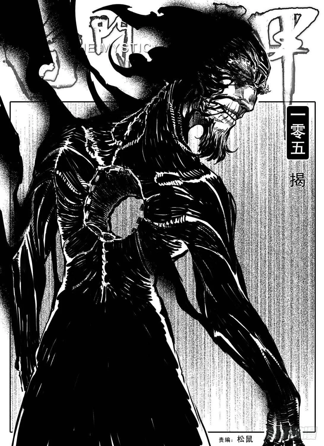 105揭_上 第1页