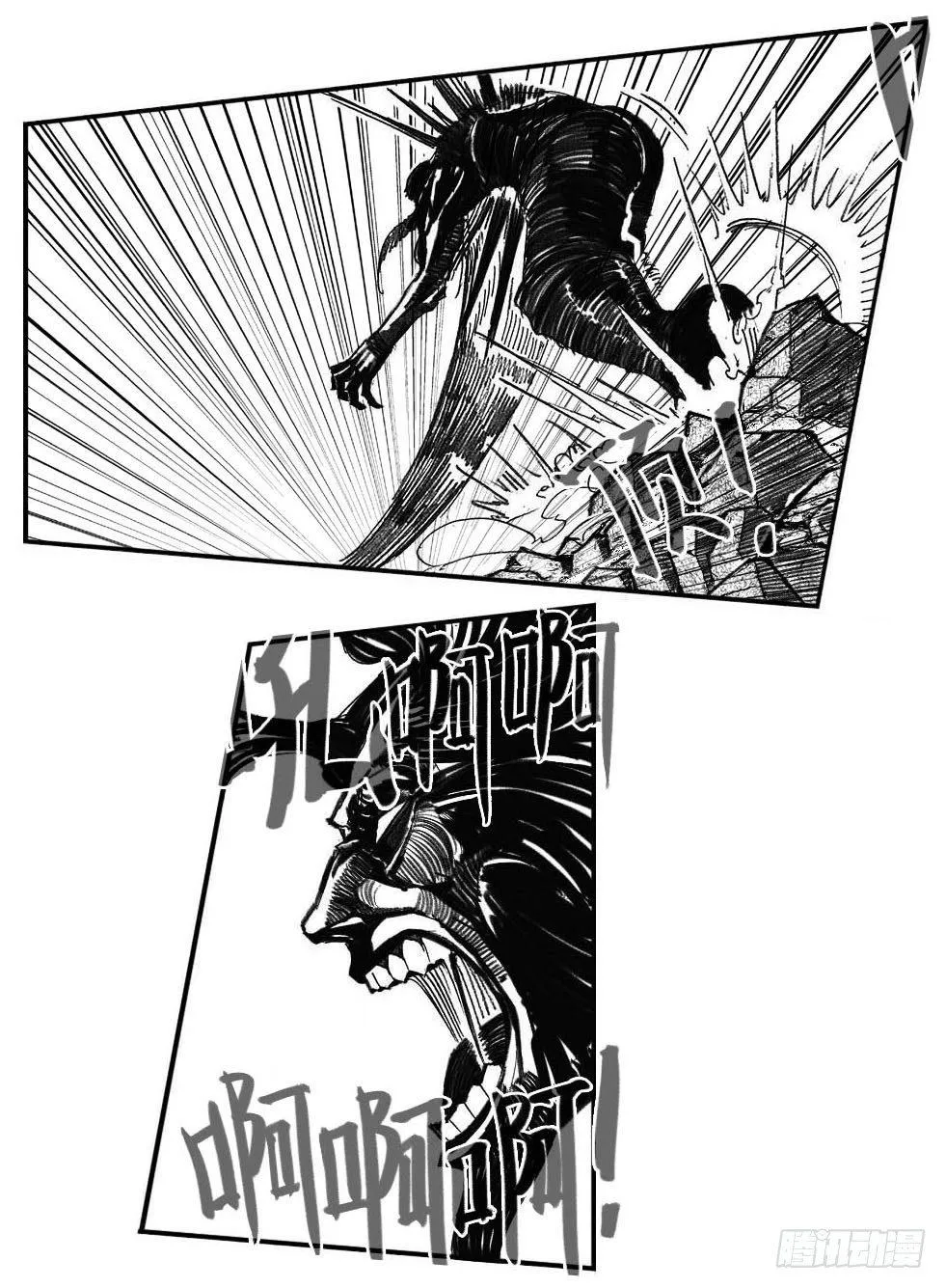 105揭_上 第3页