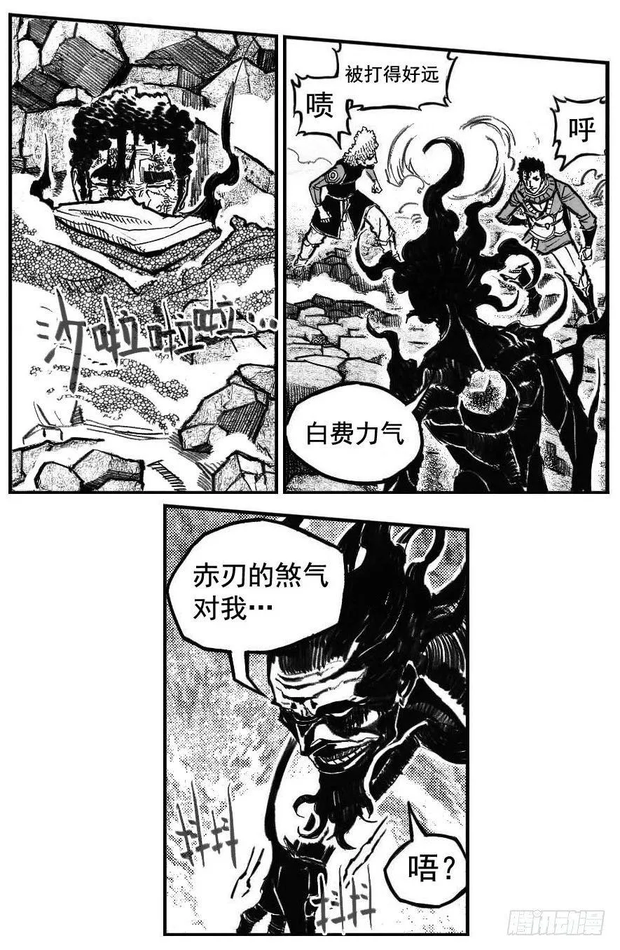 105揭_上 第6页