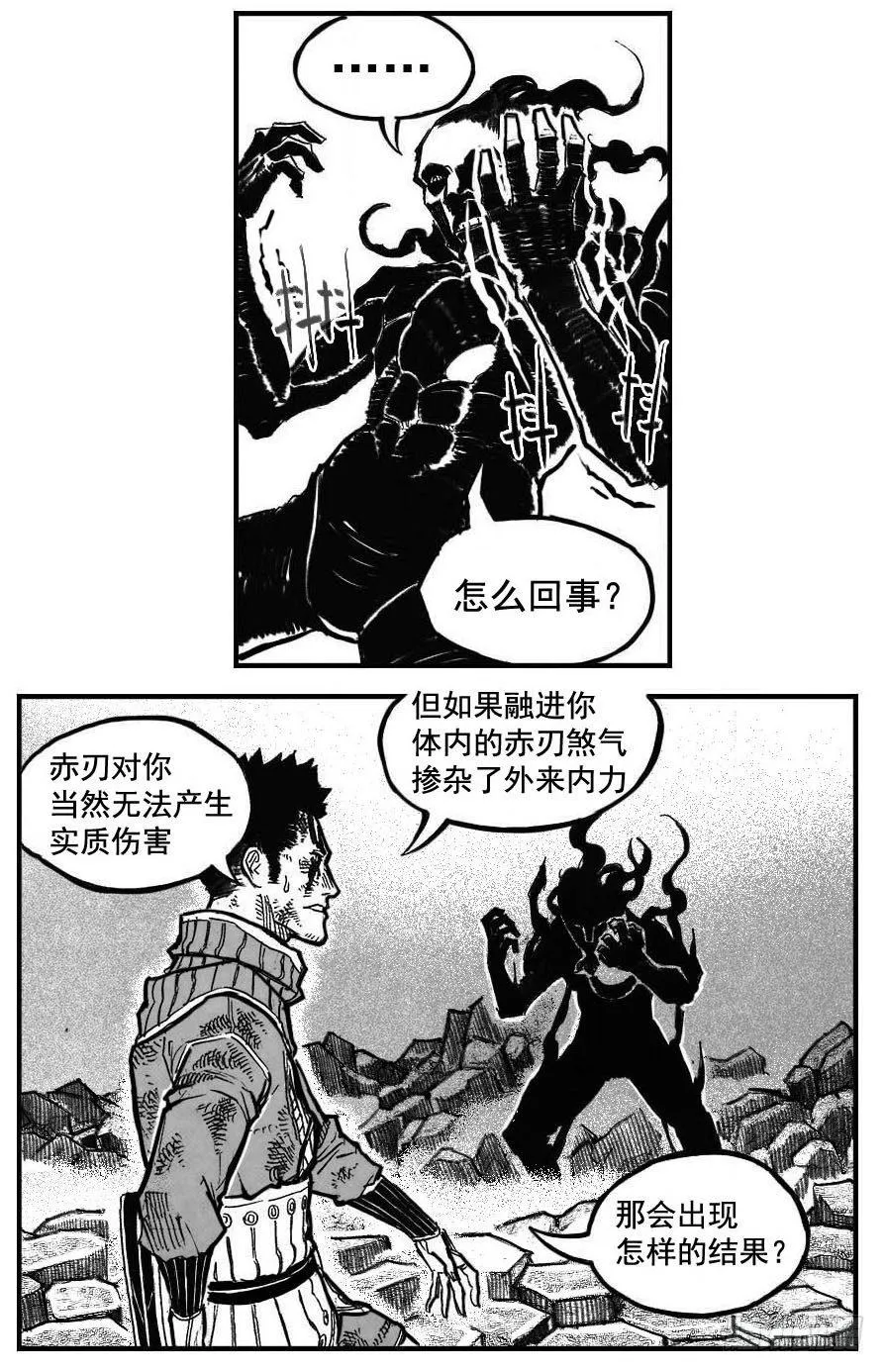 105揭_上 第7页