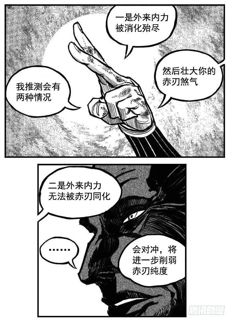 105揭_上 第8页