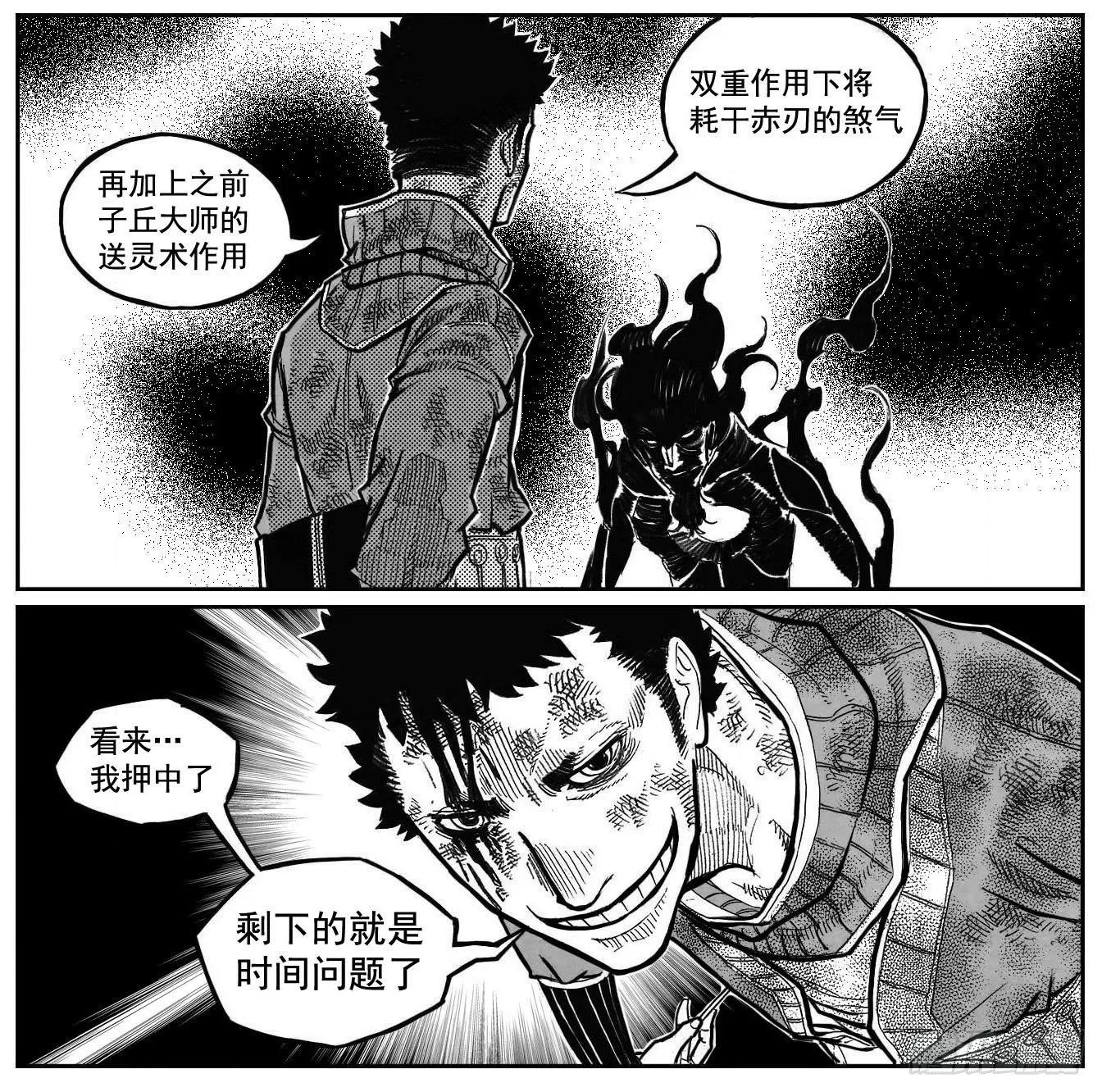 105揭_上 第9页
