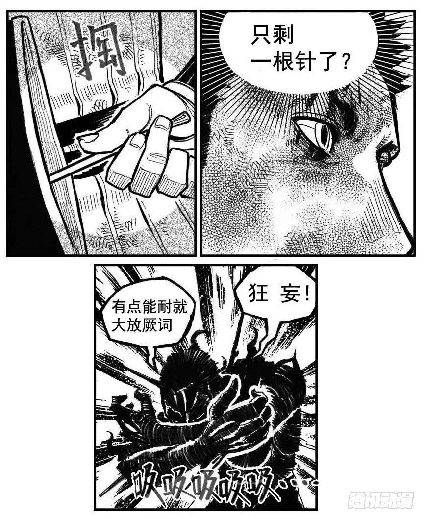 105揭_上 第10页