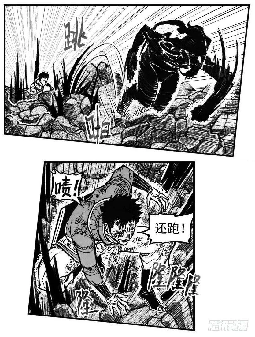 105揭_上 第12页