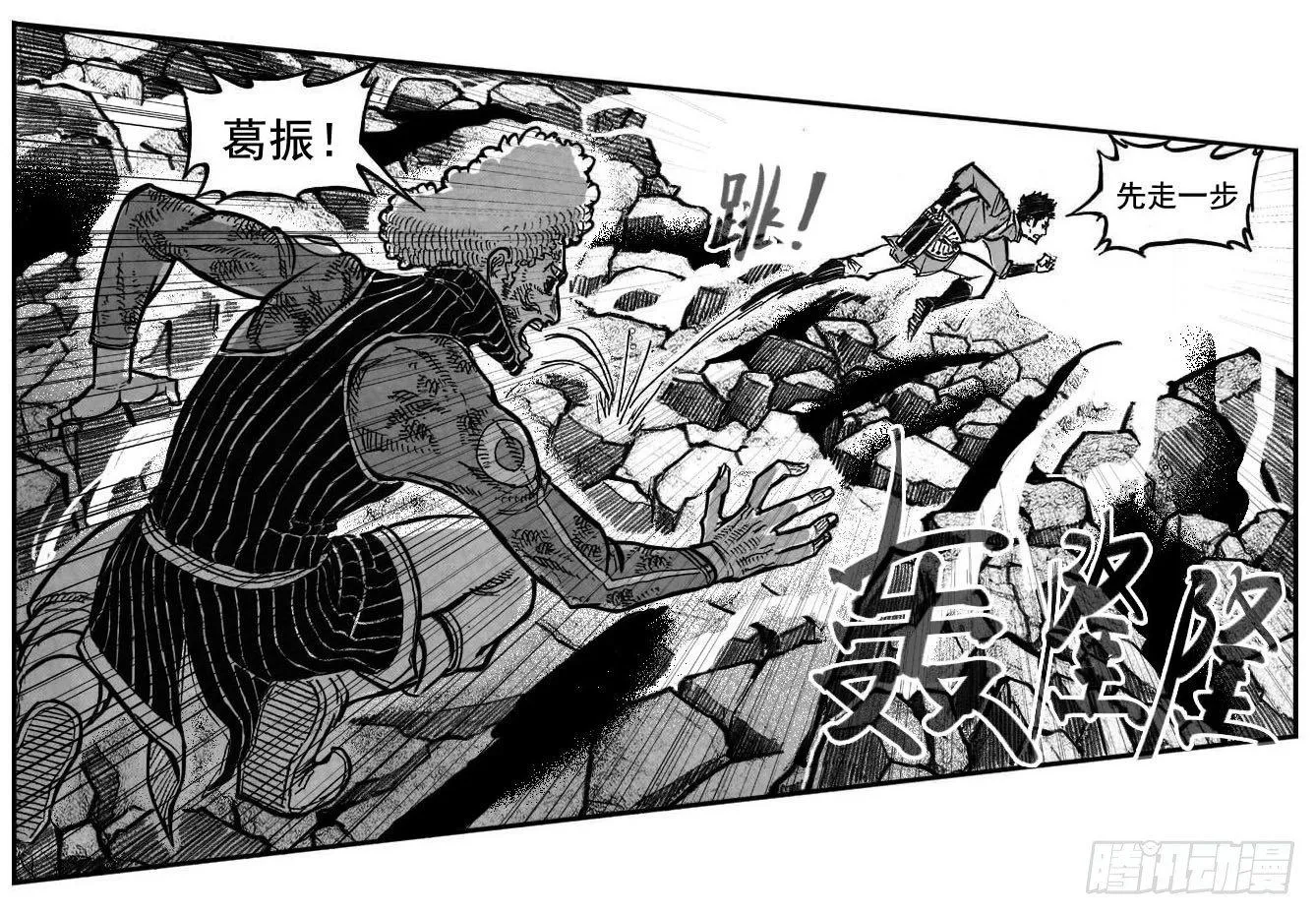 105揭_上 第13页
