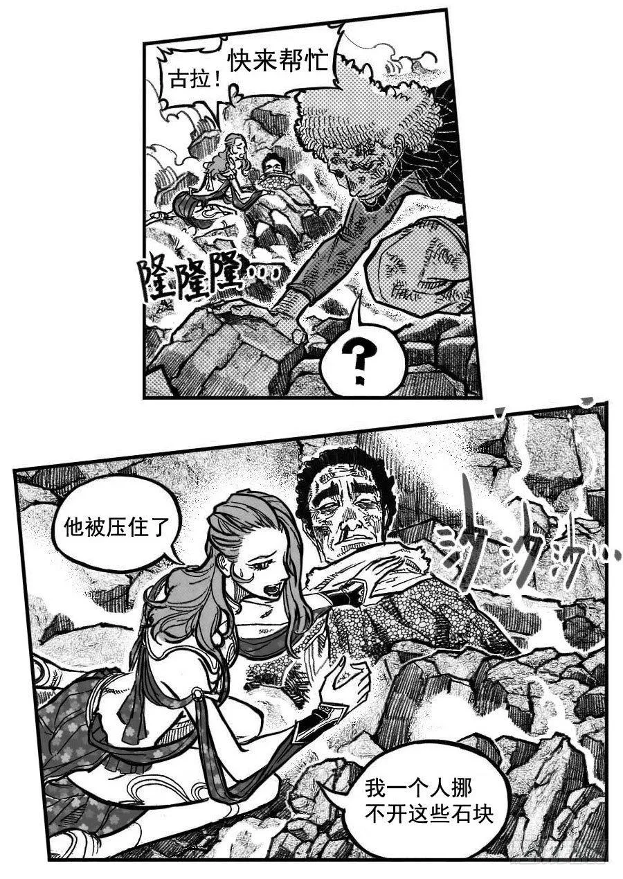 105揭_上 第14页