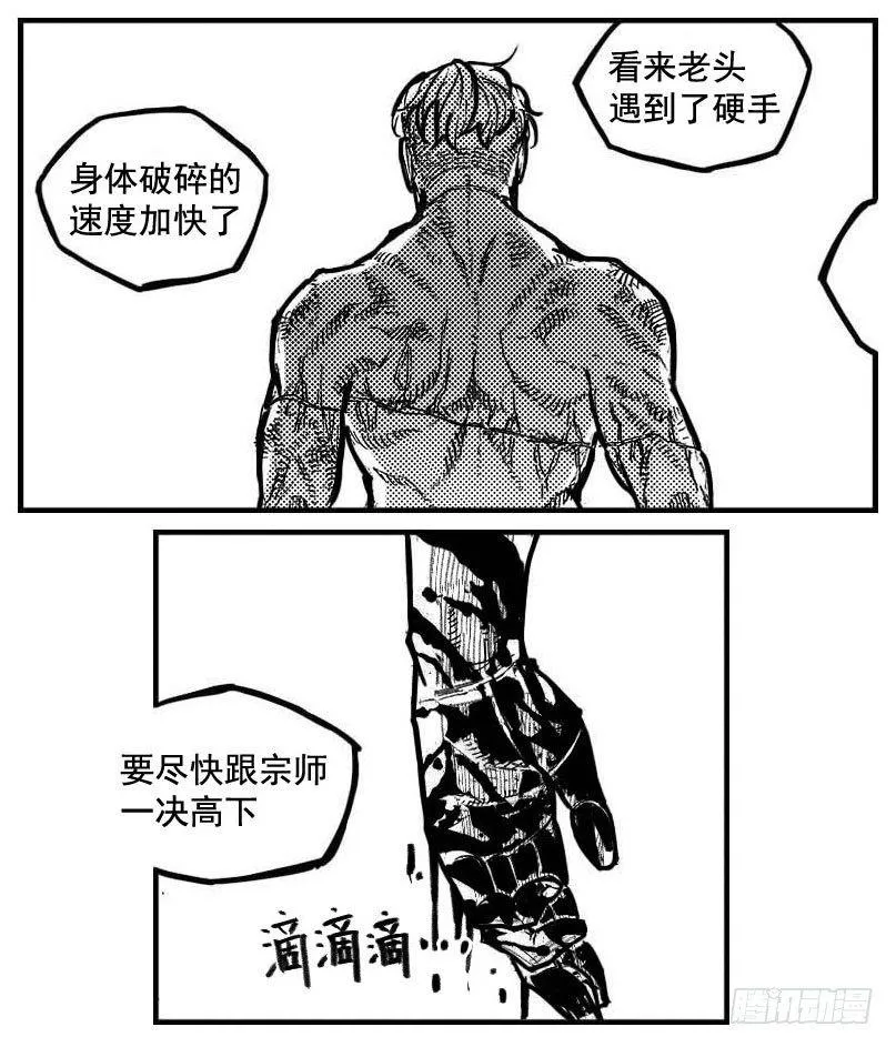 105揭_上 第15页