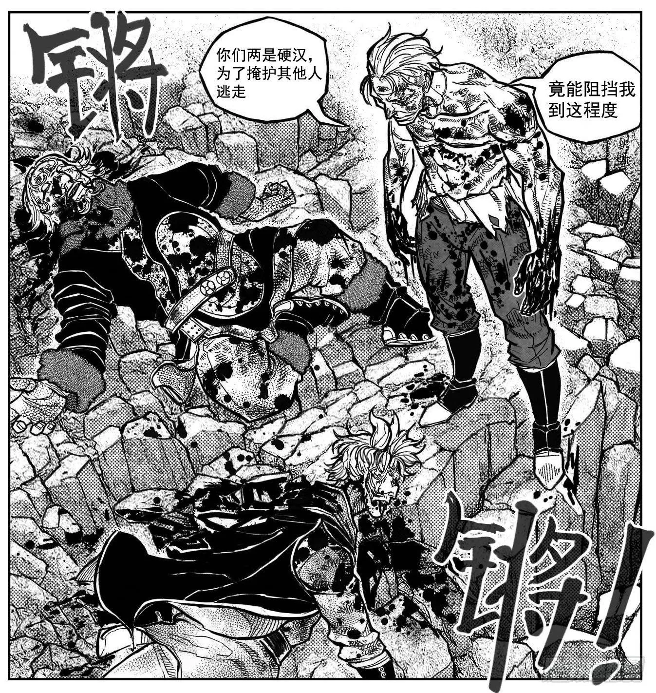 105揭_上 第16页
