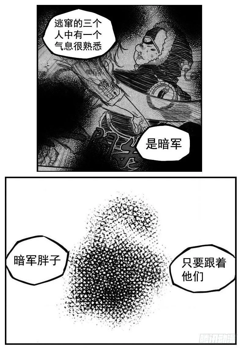 105揭_上 第18页
