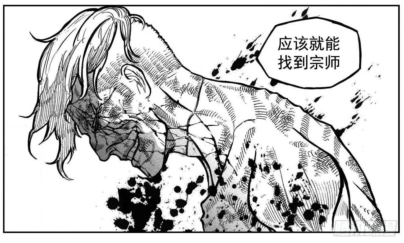 105揭_上 第19页