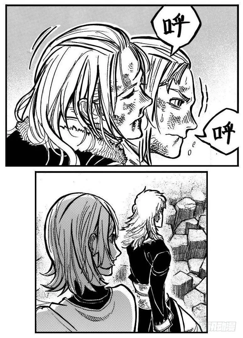 105揭_上 第22页