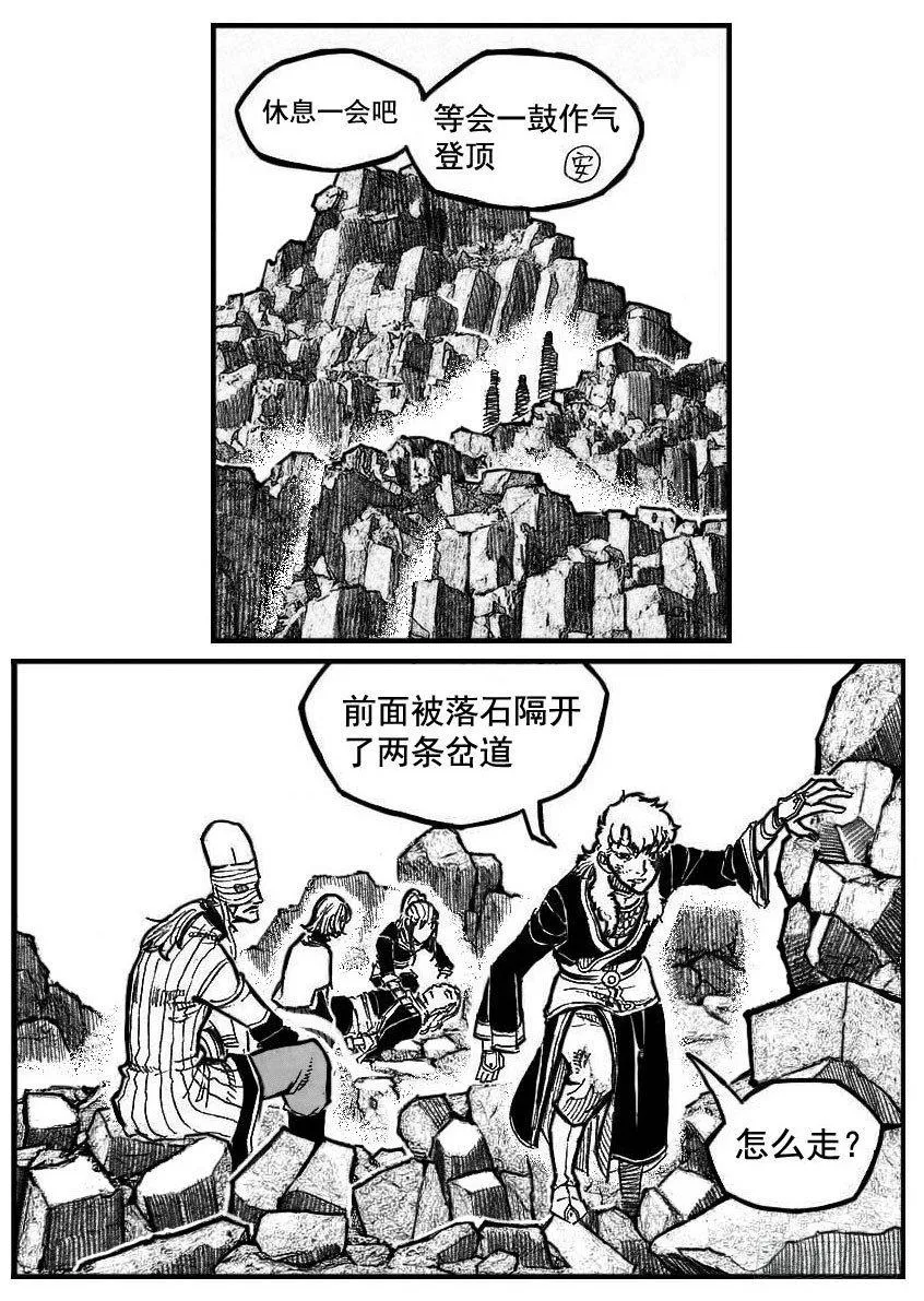 105揭_下 第1页