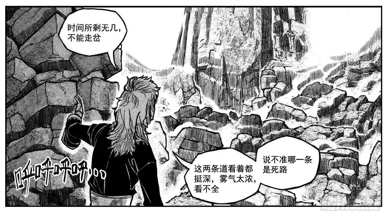 105揭_下 第2页