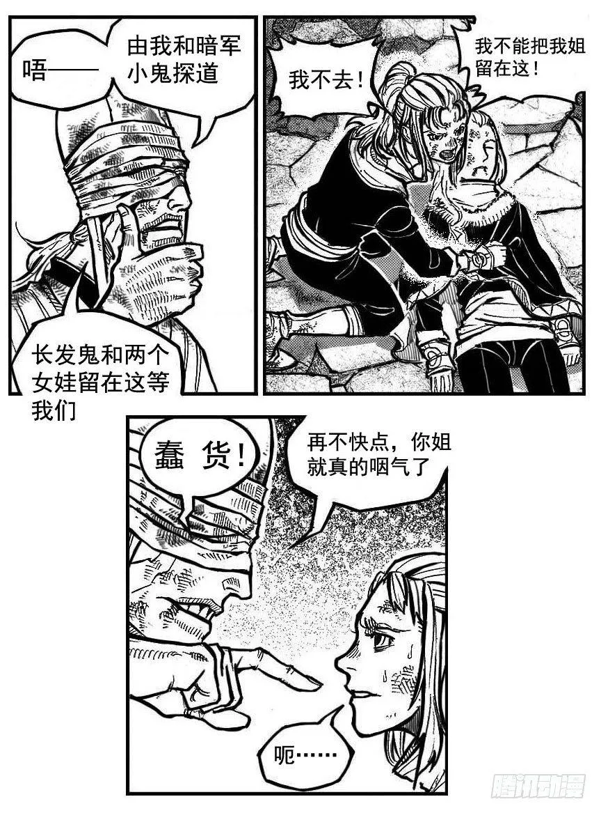 105揭_下 第3页