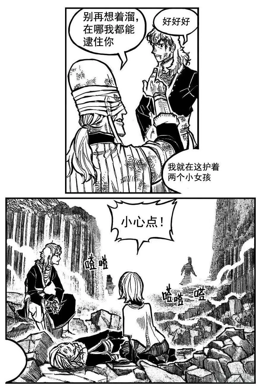 105揭_下 第4页