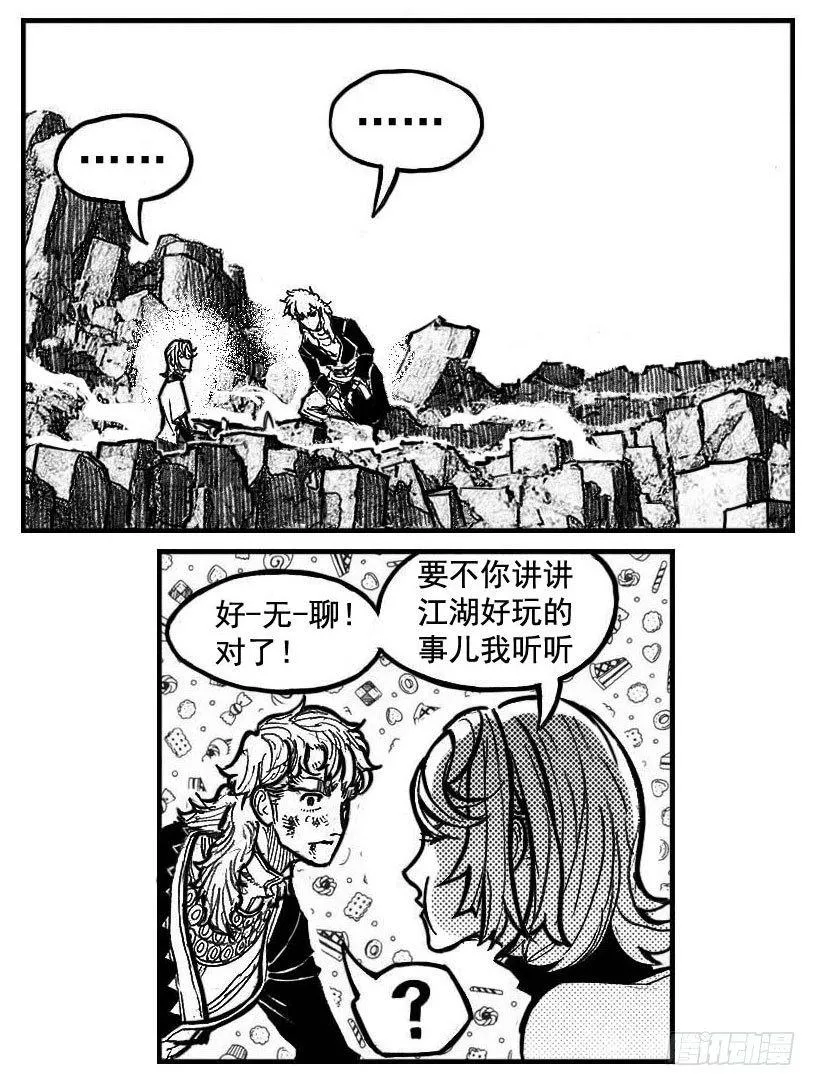 105揭_下 第5页