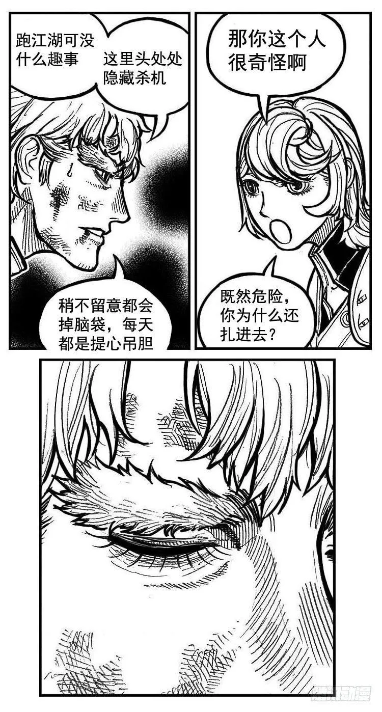 105揭_下 第6页