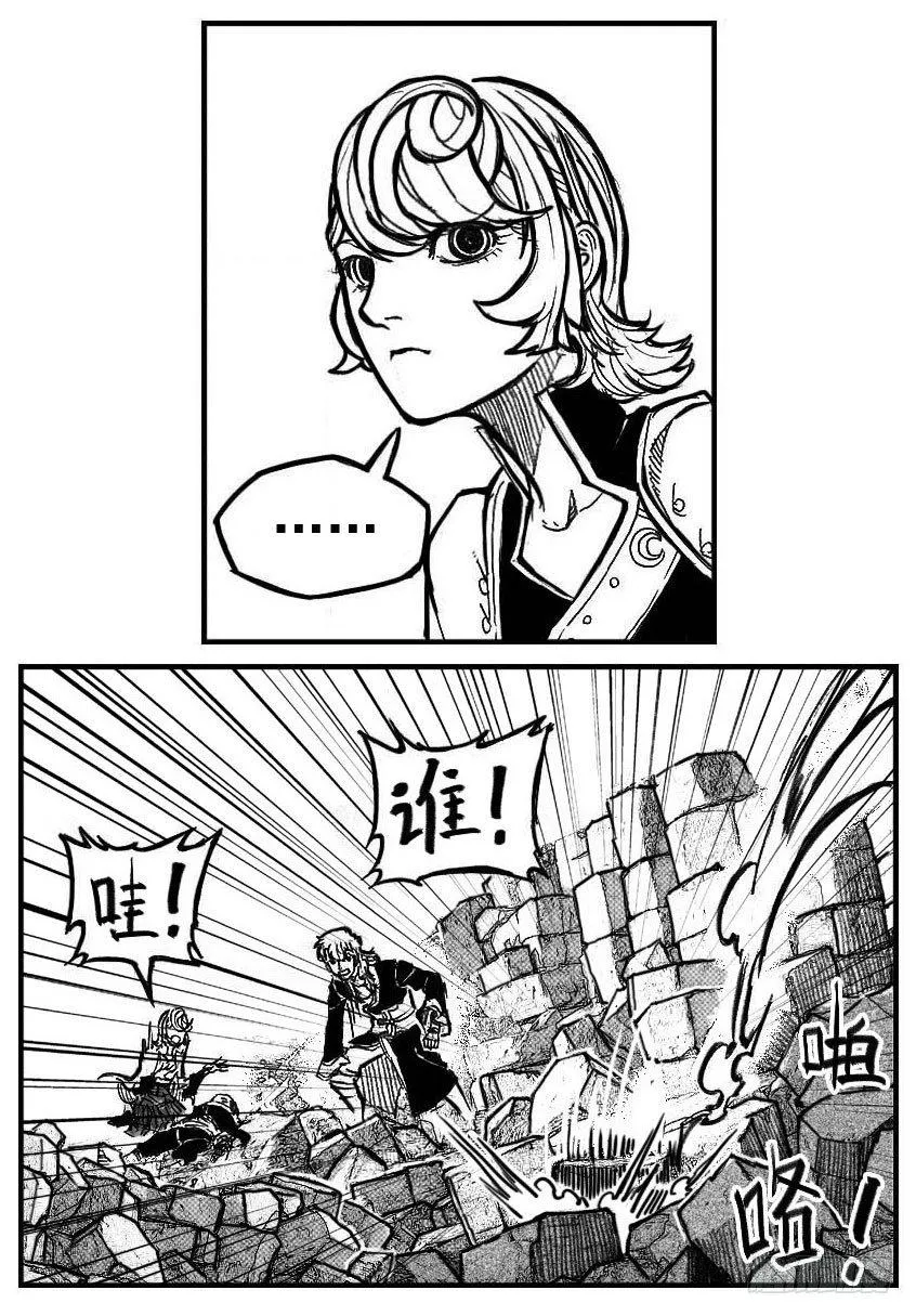 105揭_下 第8页