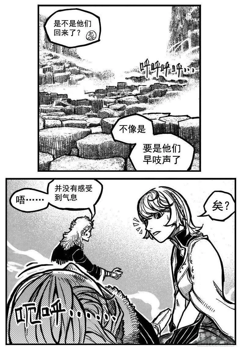 105揭_下 第9页