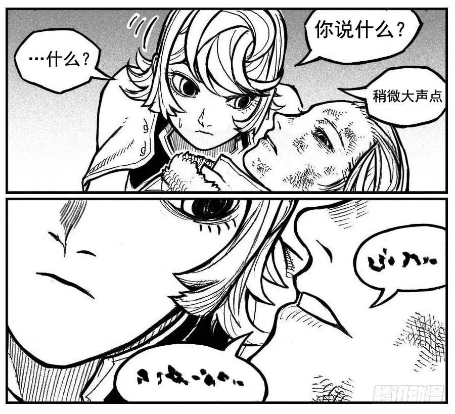 105揭_下 第12页