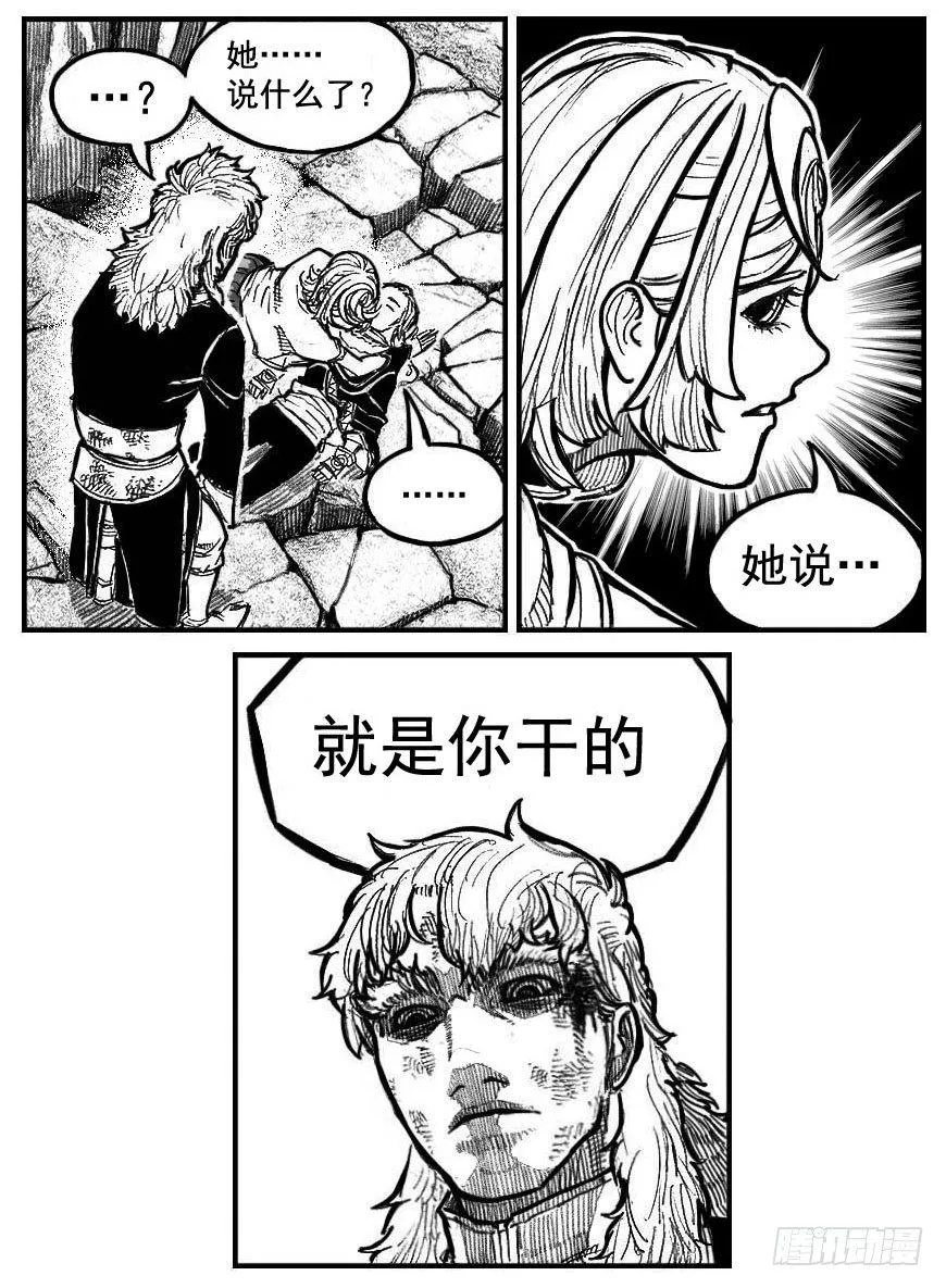 105揭_下 第13页