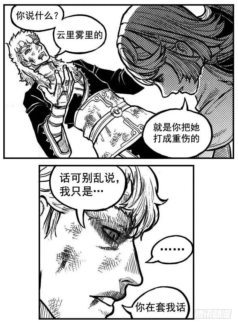 105揭_下 第14页