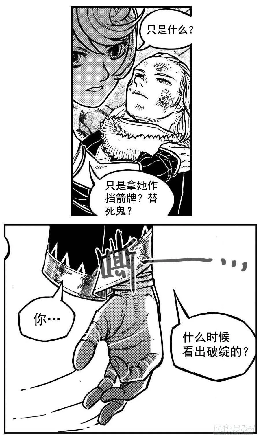 105揭_下 第15页
