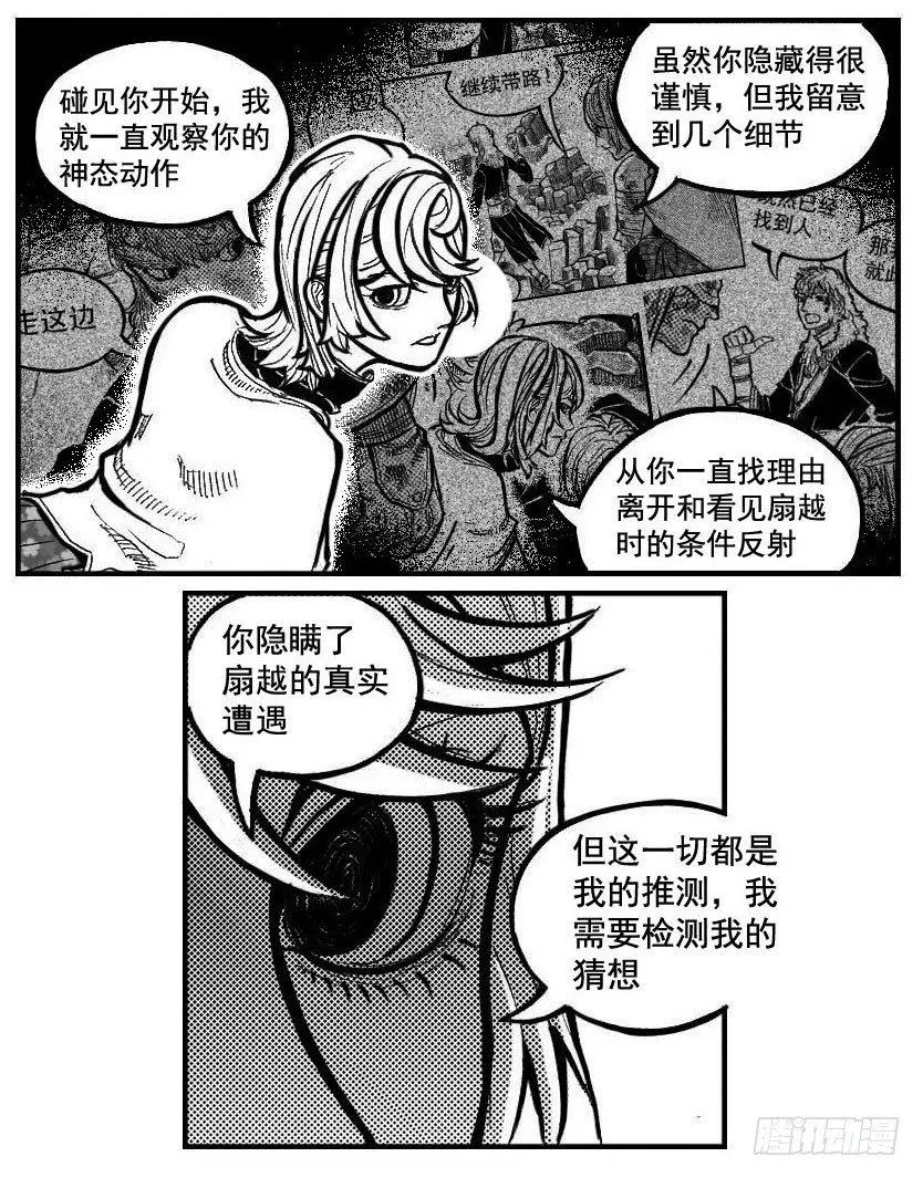 105揭_下 第16页