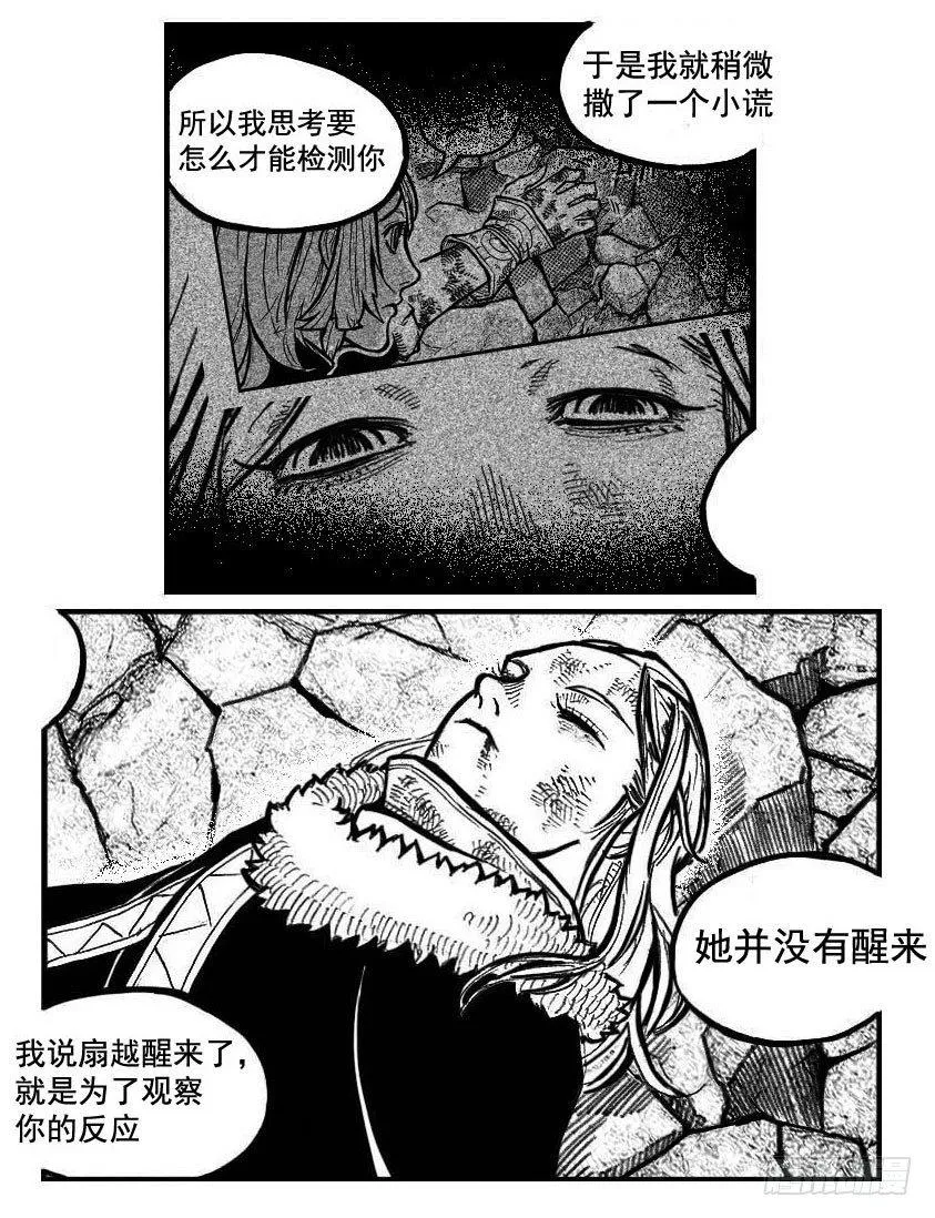 105揭_下 第17页
