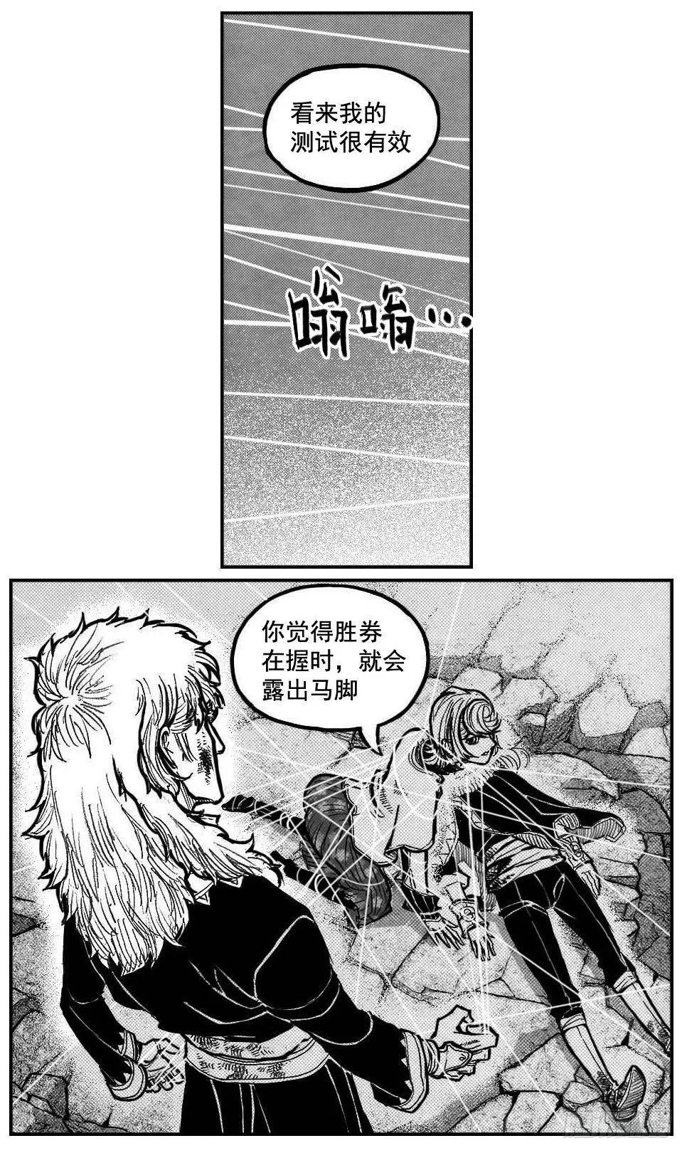 105揭_下 第18页