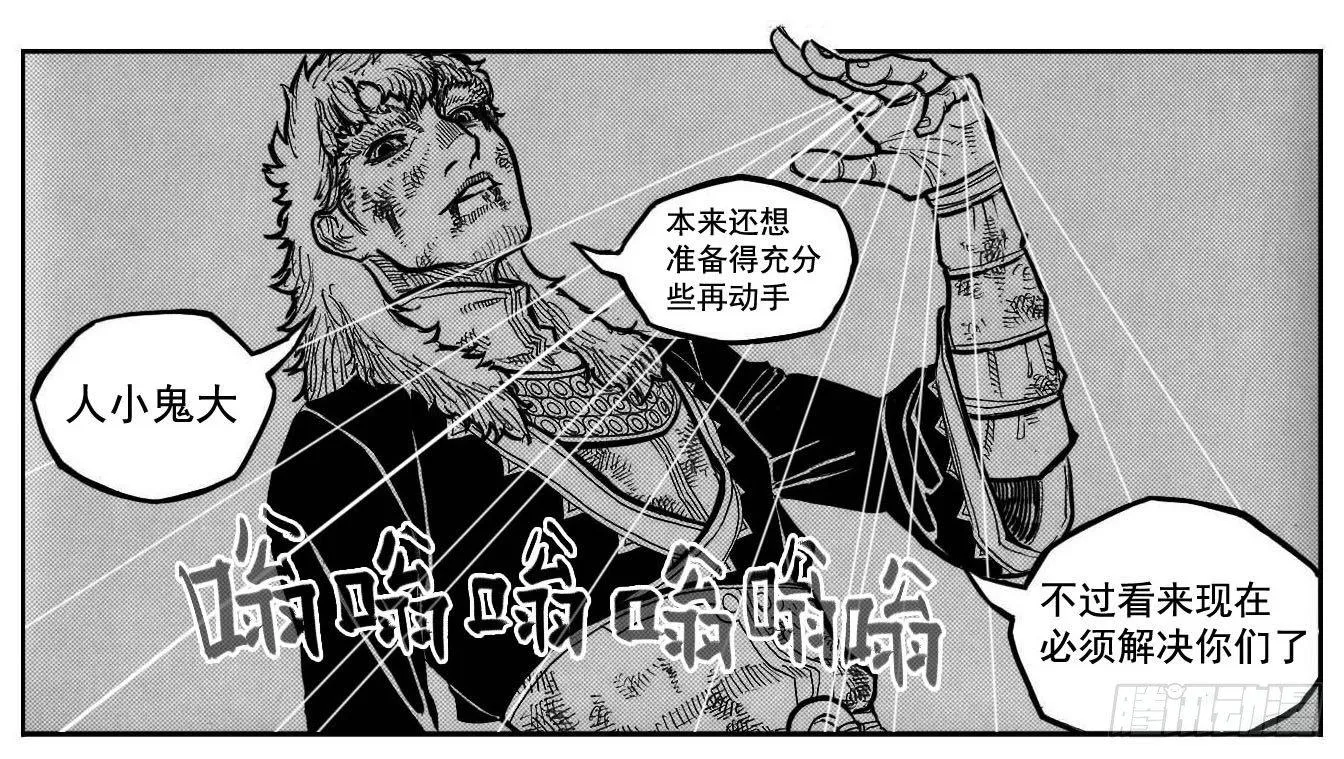 105揭_下 第19页