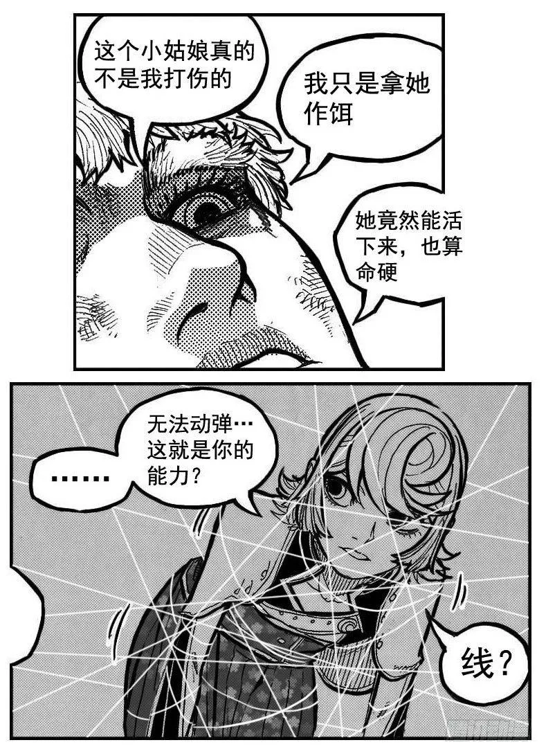 105揭_下 第20页