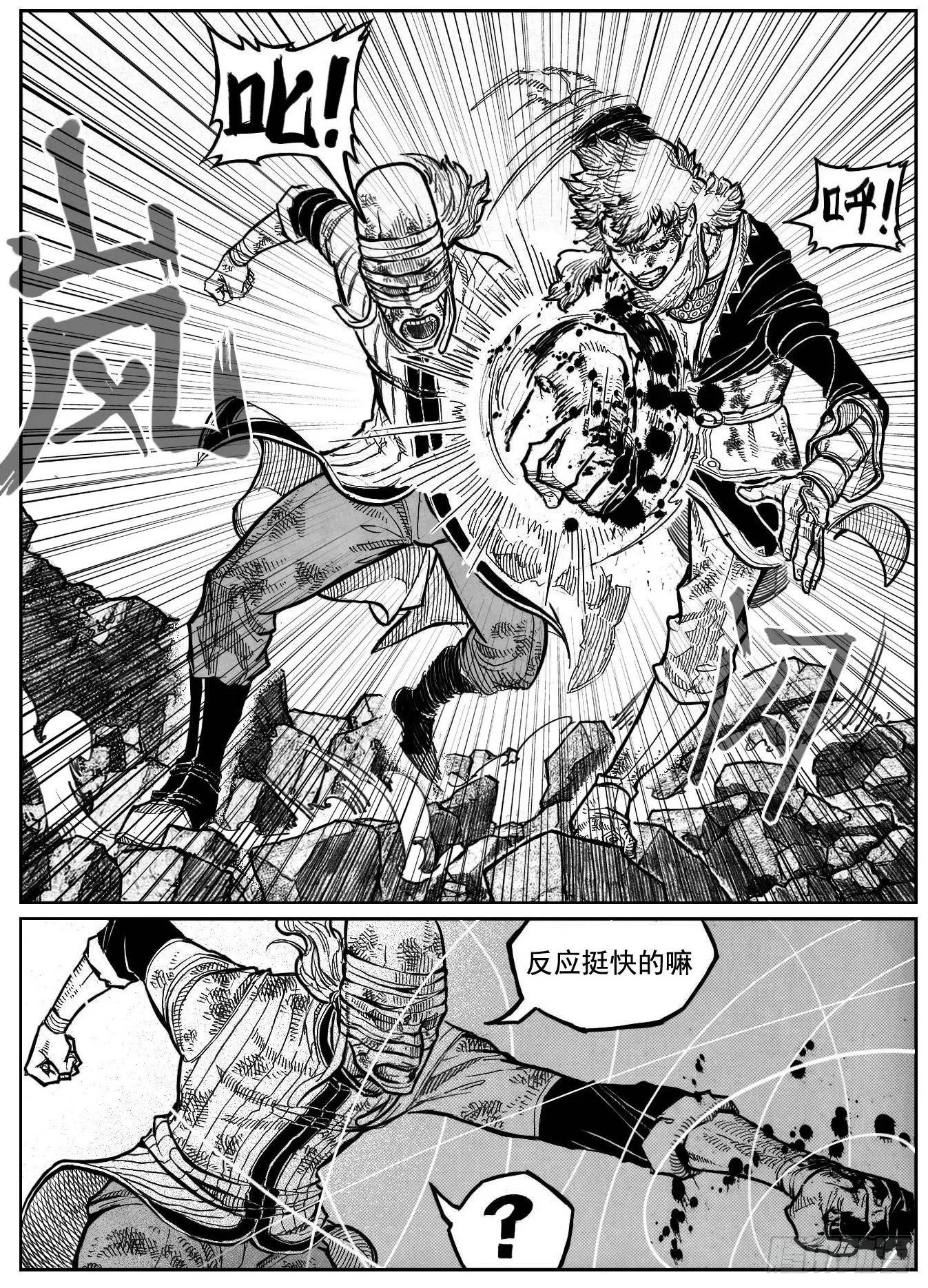105揭_下 第22页