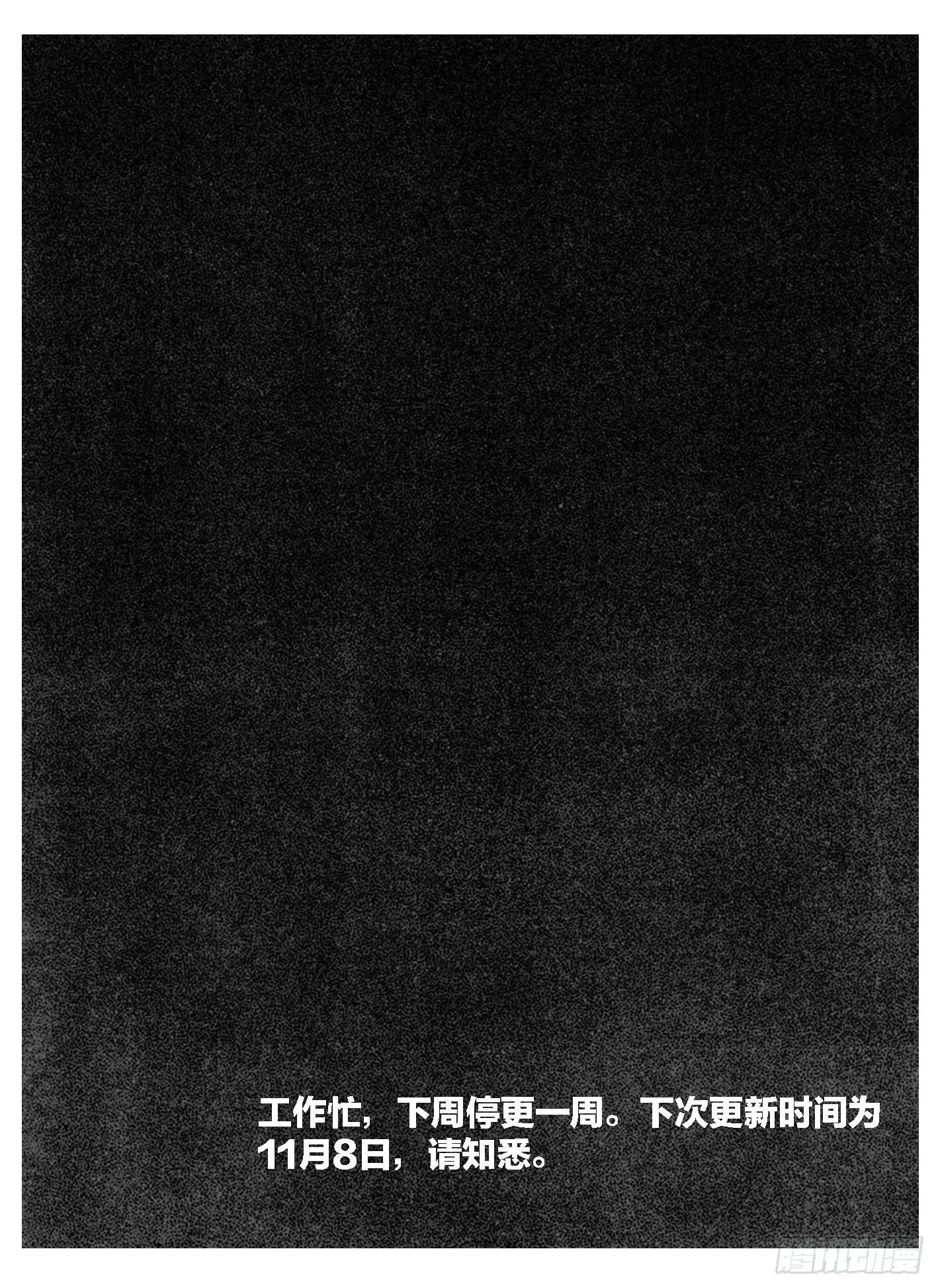 105揭_下 第23页