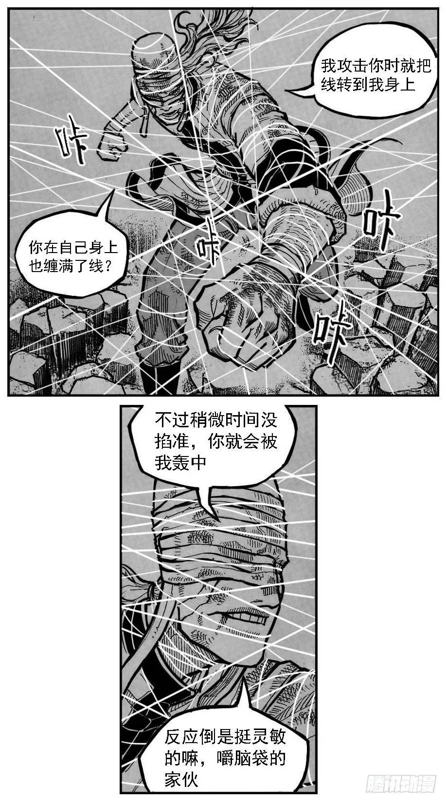 106骤缩_上 第2页