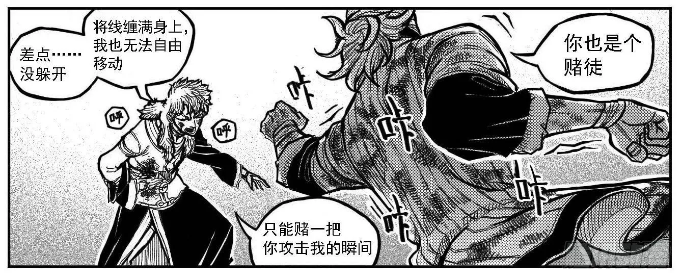 106骤缩_上 第3页