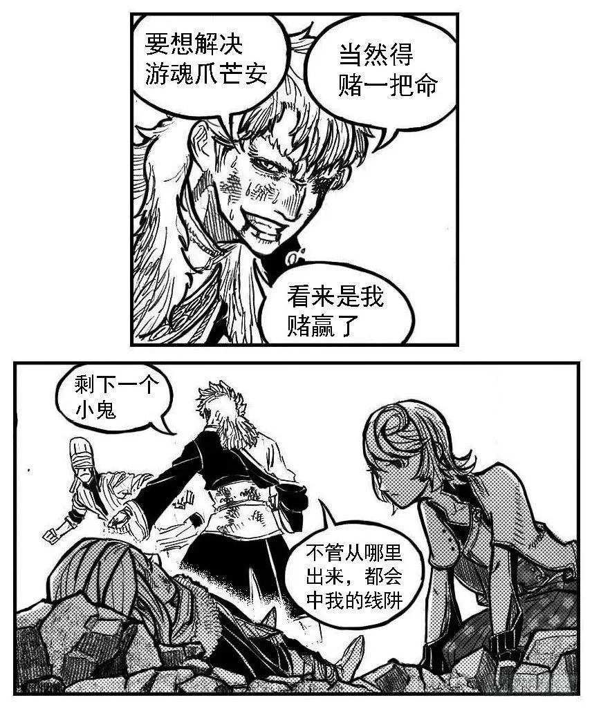 106骤缩_上 第4页