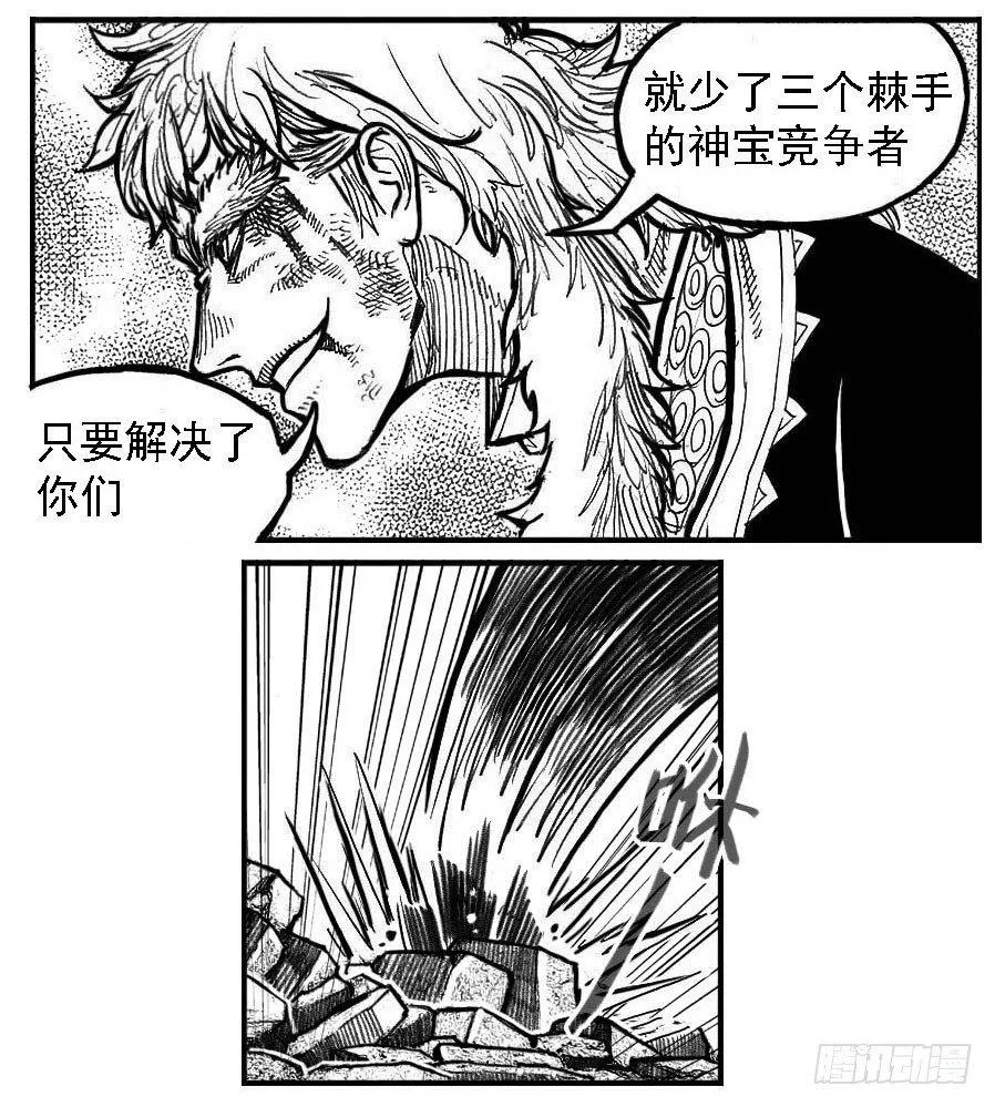 106骤缩_上 第5页