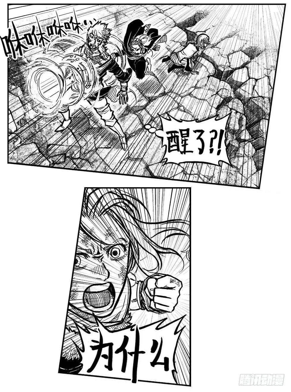 106骤缩_上 第7页