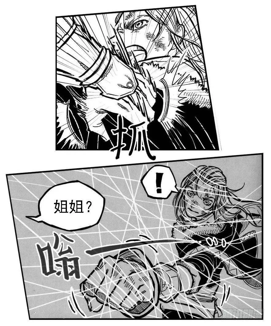 106骤缩_上 第9页