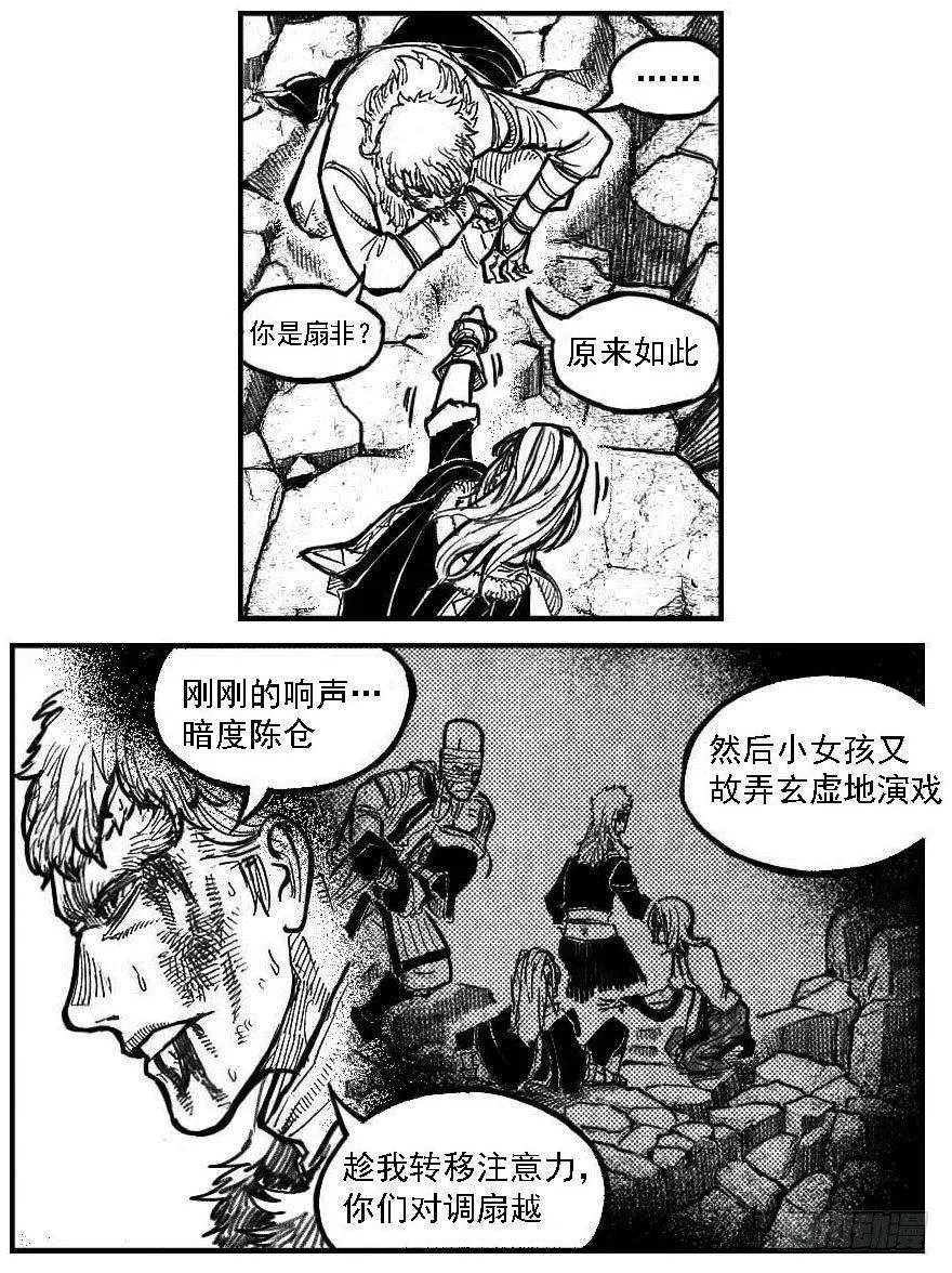 106骤缩_上 第10页