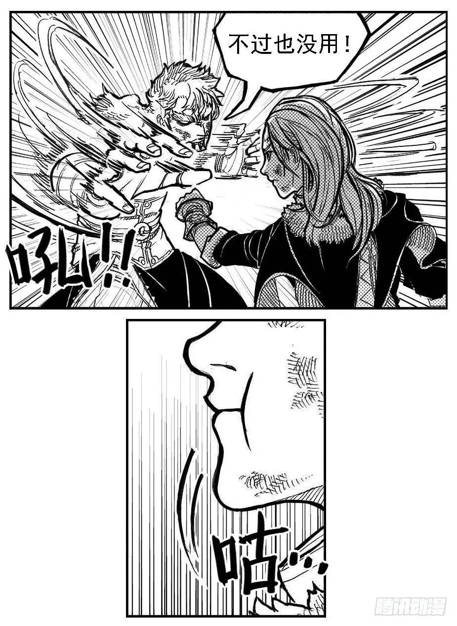 106骤缩_上 第12页