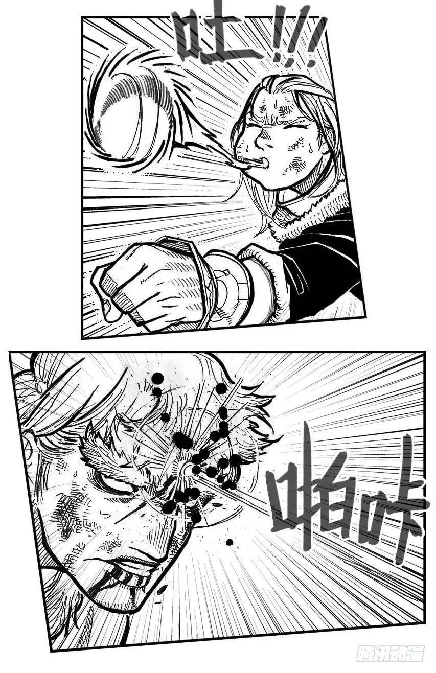 106骤缩_上 第13页