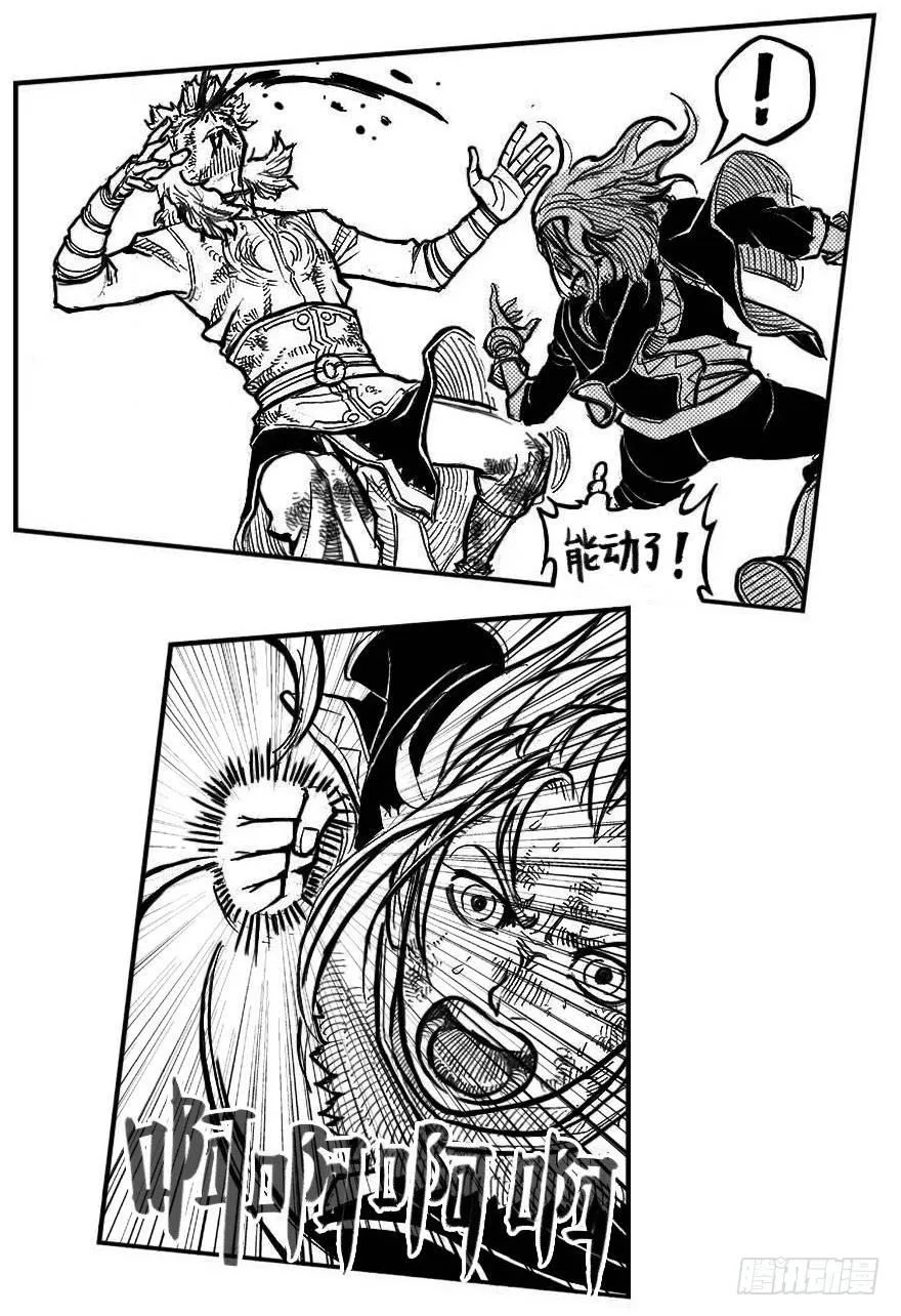 106骤缩_上 第14页