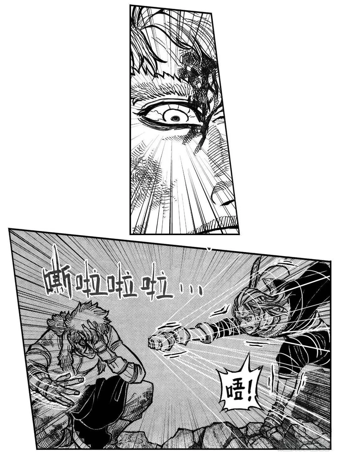 106骤缩_上 第15页
