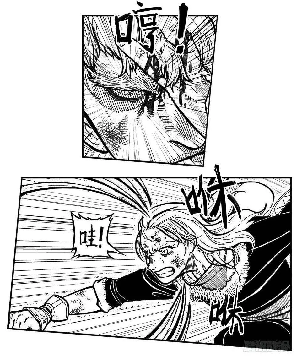 106骤缩_上 第16页