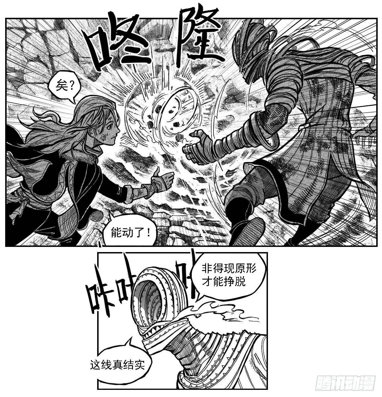 106骤缩_上 第18页