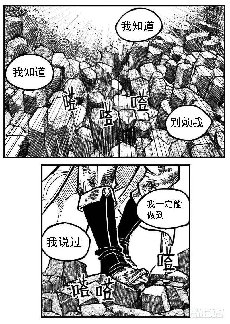 106骤缩_上 第20页